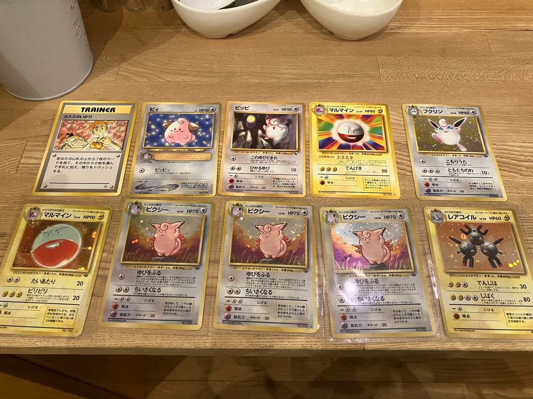 R*9様 旧裏ポケモンカードセット　美品時142,700円相当