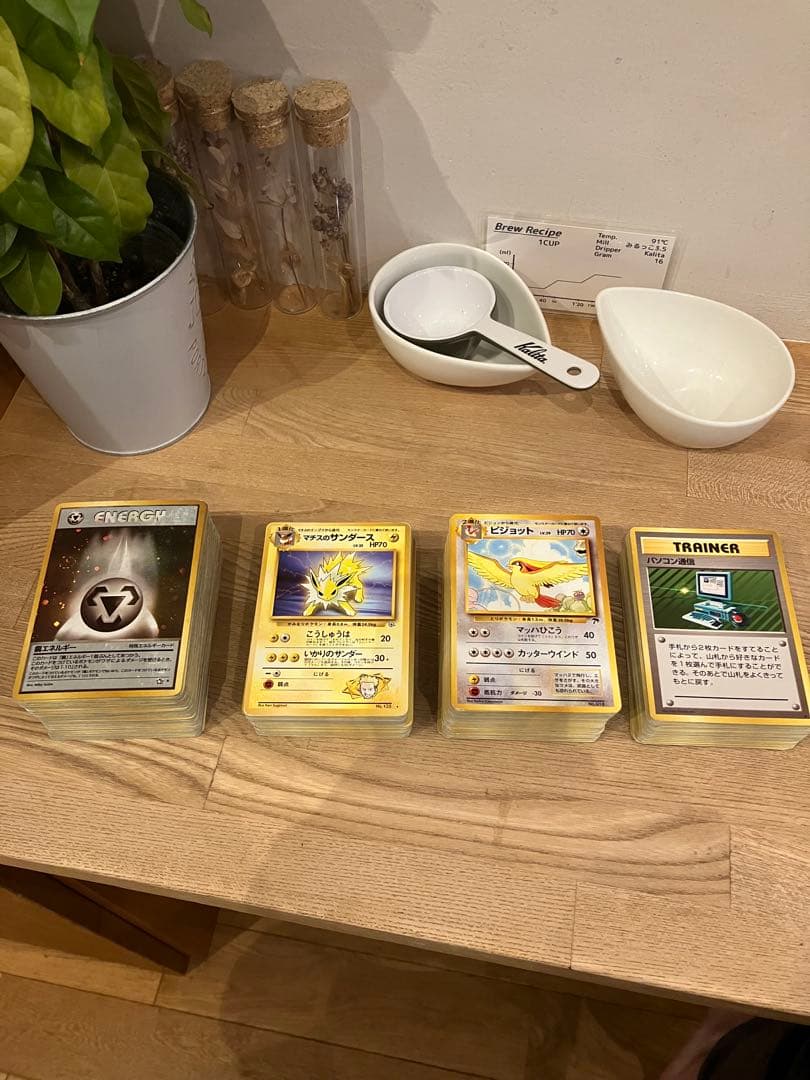 R*9様 旧裏ポケモンカードセット　美品時142,700円相当