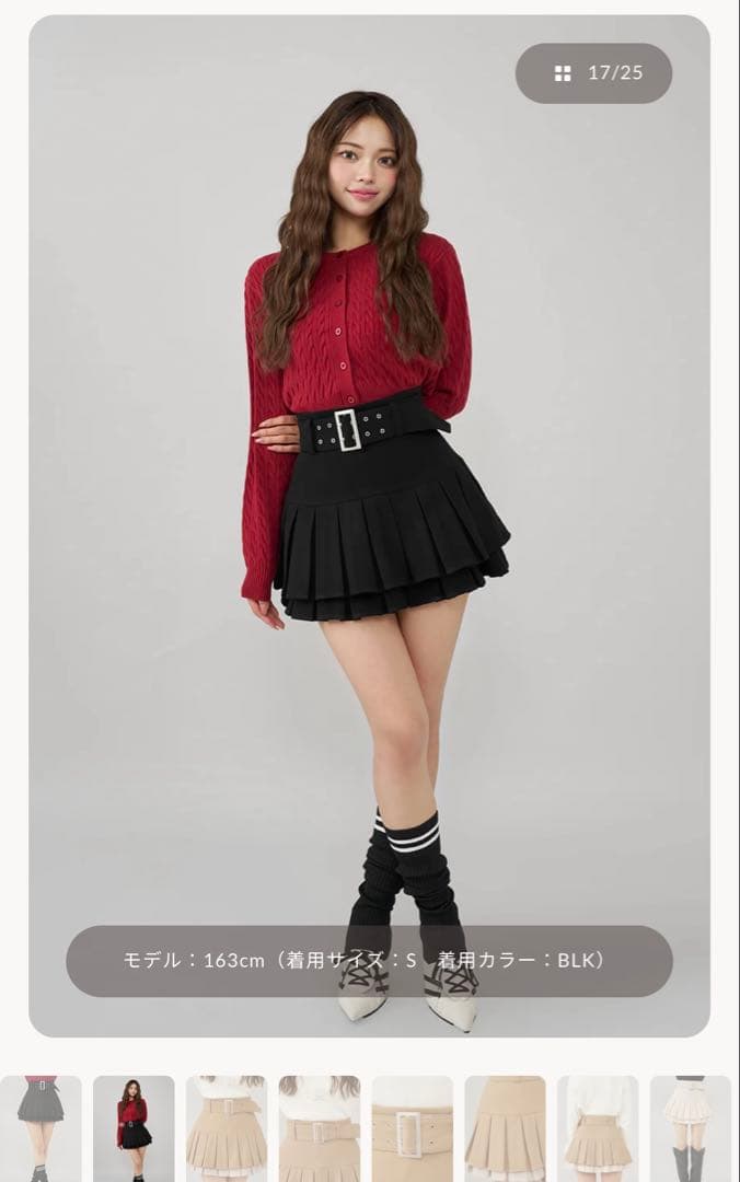 ダーリッチ　ダブルプリーツミニスカート