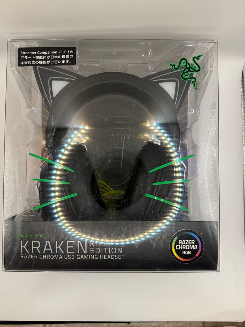 Razer Kraken Kitty Edition - ブラック