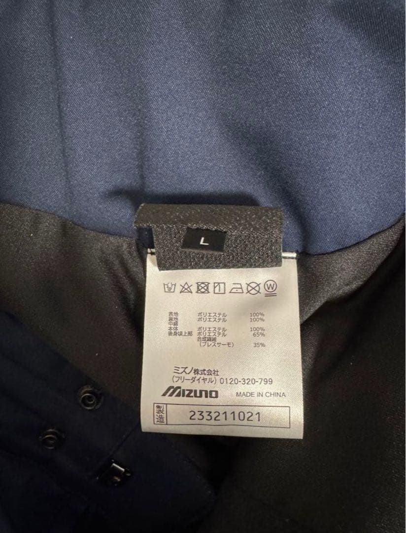 Mizuno SAH スキーウェア Lサイズ ネイビー/ホワイト