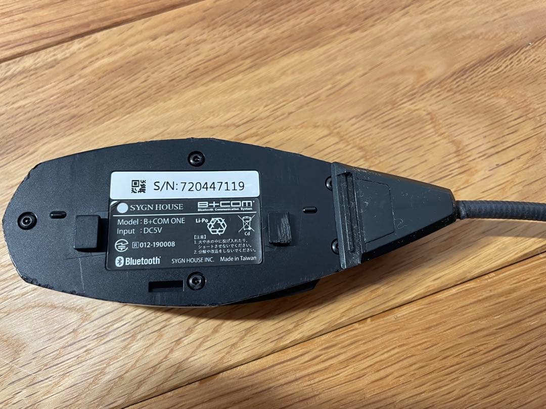 B+COM ONE ビーコムワンサインハウス