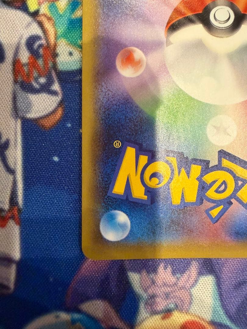 ガラルファイヤーV SR S5a 双璧のファイター 078/070