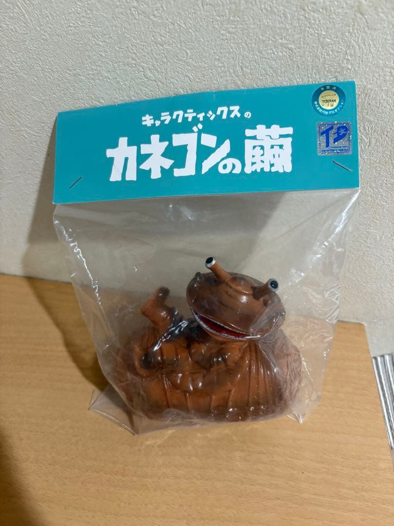未開封 キャラクティックスのカネゴンの繭 ソフビ ブラウン 880125515