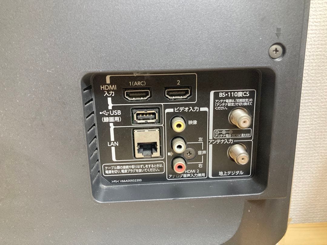 ☆美品！！ 東芝 REGZA 液晶テレビ 24V型 24S11 TOSHIBA