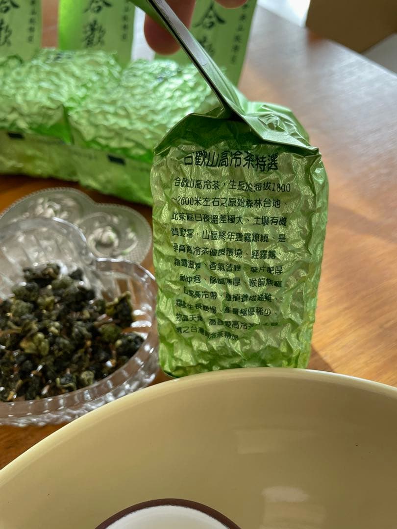 台湾好茶】 特極上 手摘み 合歡山高冷茶 150g *1袋 手摘み冬茶