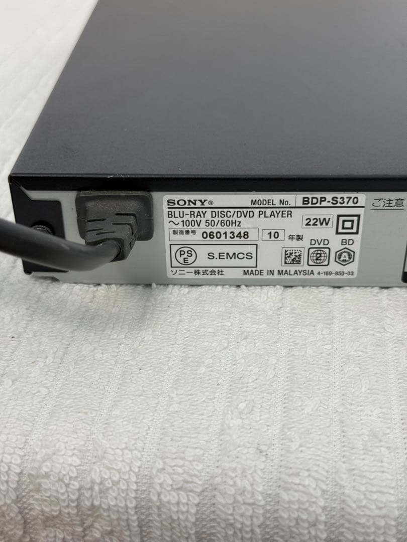 SONY ブルーレイディスクプレーヤー　BDP-S370