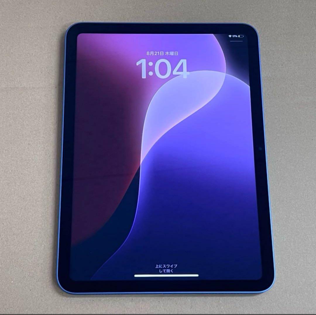 美品iPad 第10世代／Wi-Fiモデル 64GB ブルー