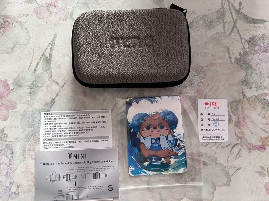 DUNU 142 有線イヤホン 青