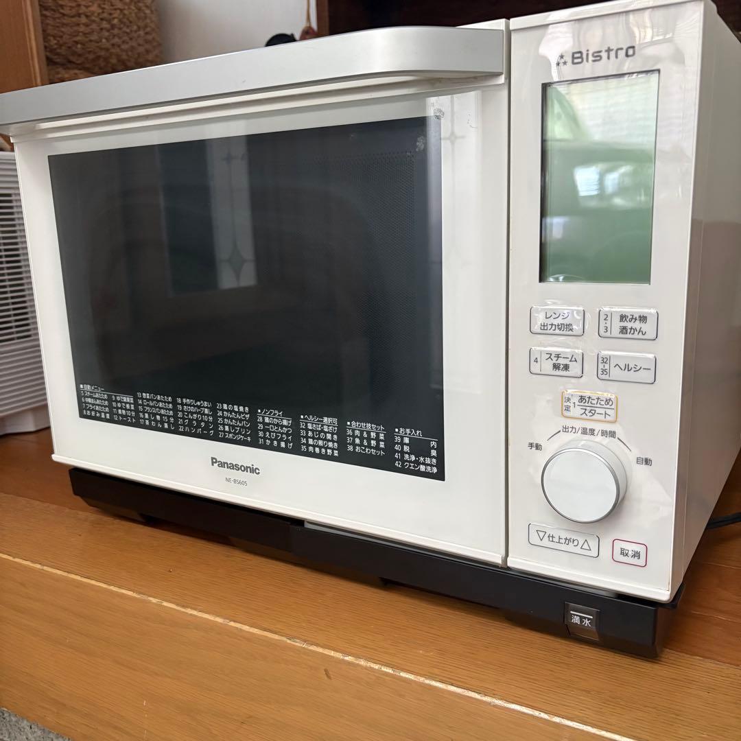 パナソニック スチームオーブンレンジ NE-BS605-W 本日限定値下価格