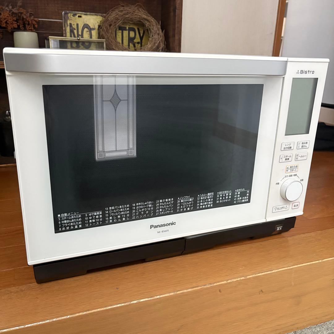 パナソニック スチームオーブンレンジ NE-BS605-W 本日限定値下価格