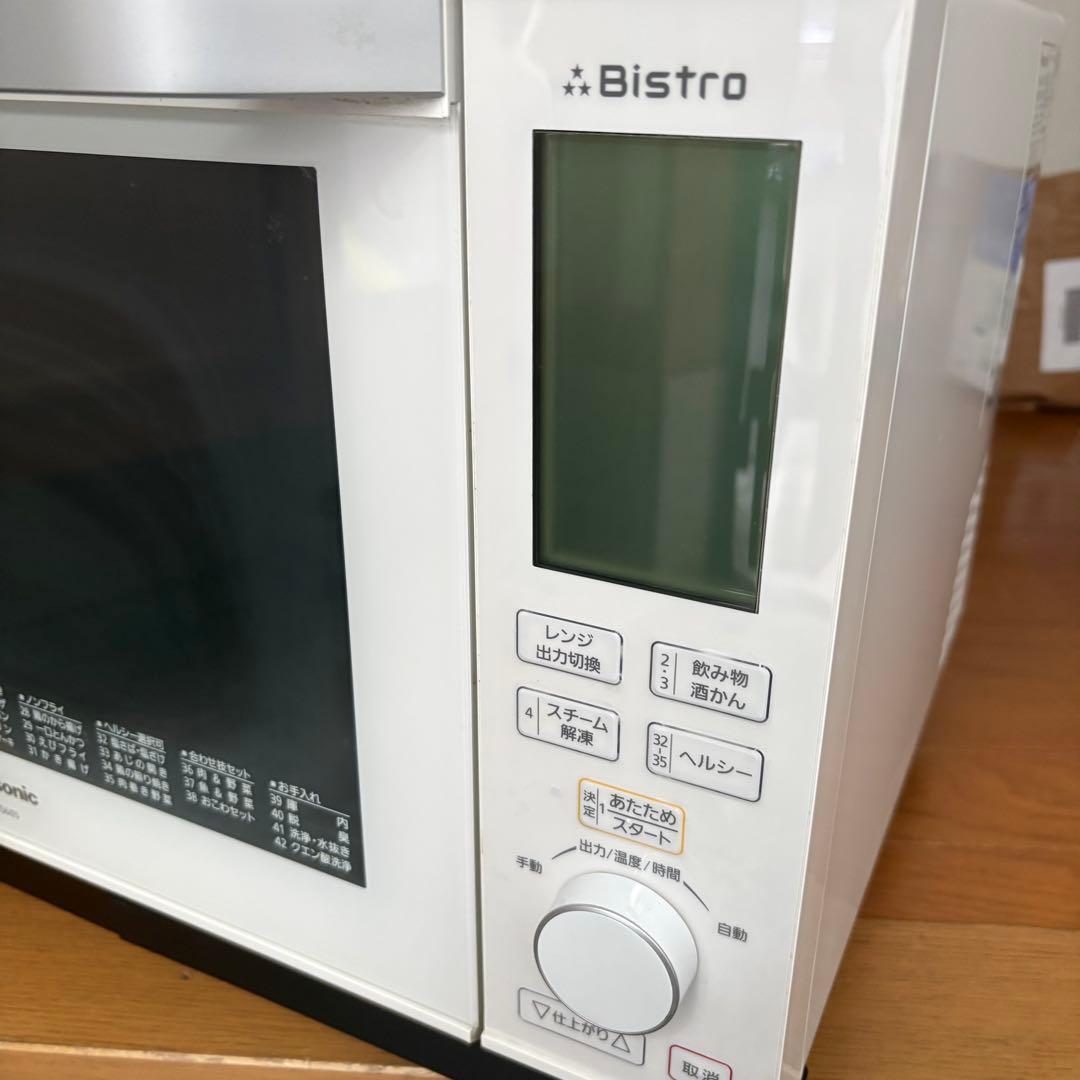 パナソニック スチームオーブンレンジ NE-BS605-W 本日限定値下価格