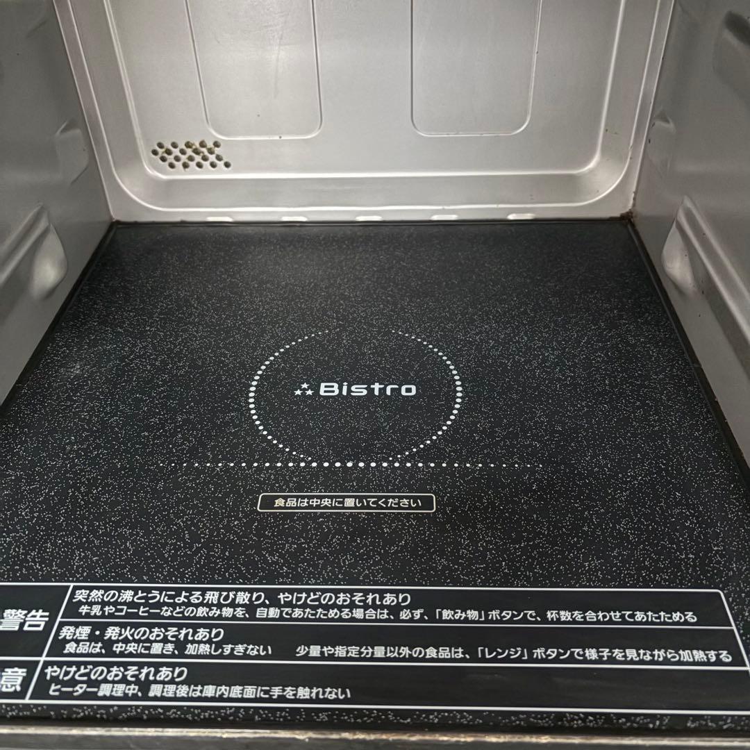 パナソニック スチームオーブンレンジ NE-BS605-W 本日限定値下価格