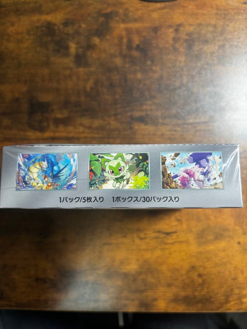 トリップレットビート　シュリンク付き