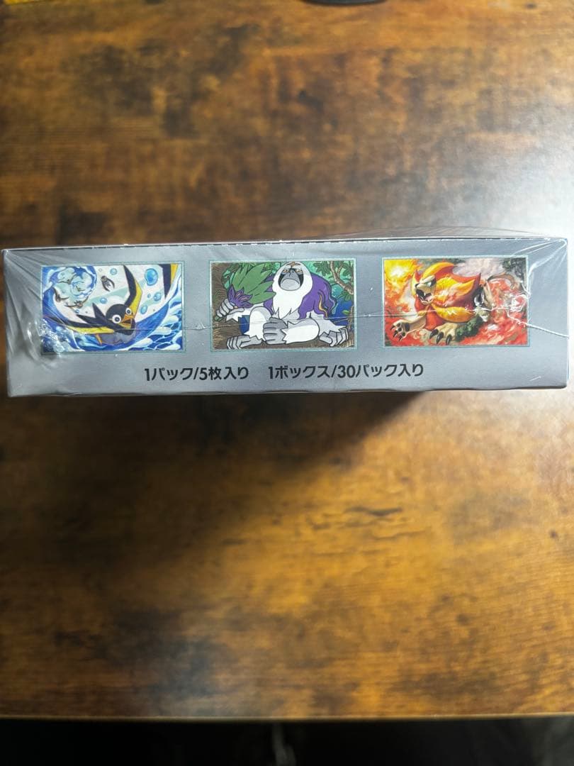 トリップレットビート　シュリンク付き