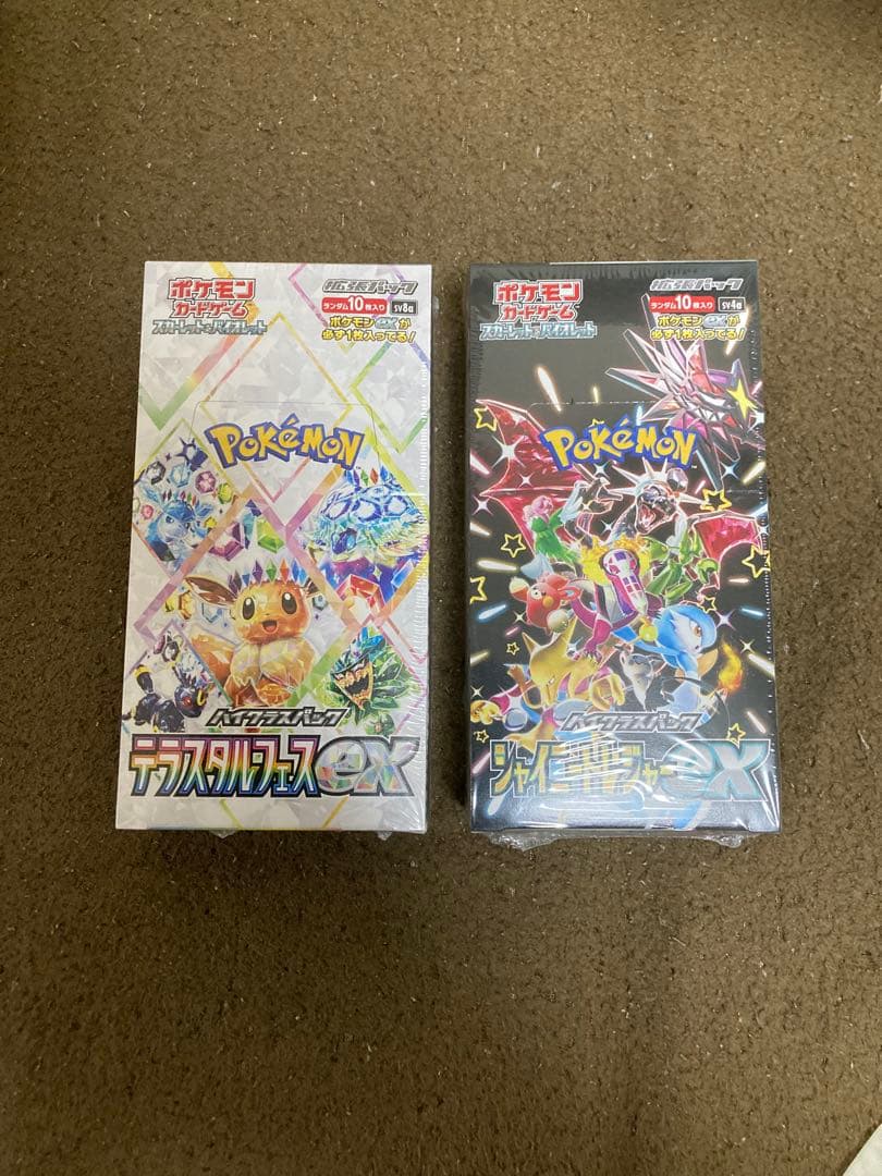 テラスタルフェスex シャイニートレジャーex シュリンク付き