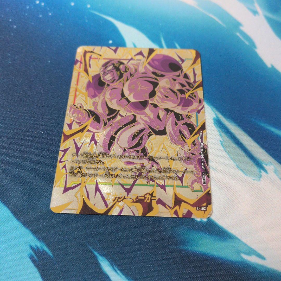 CHAMPIONSHIP 2025-2026 JAPAN FINALS　フリーザ