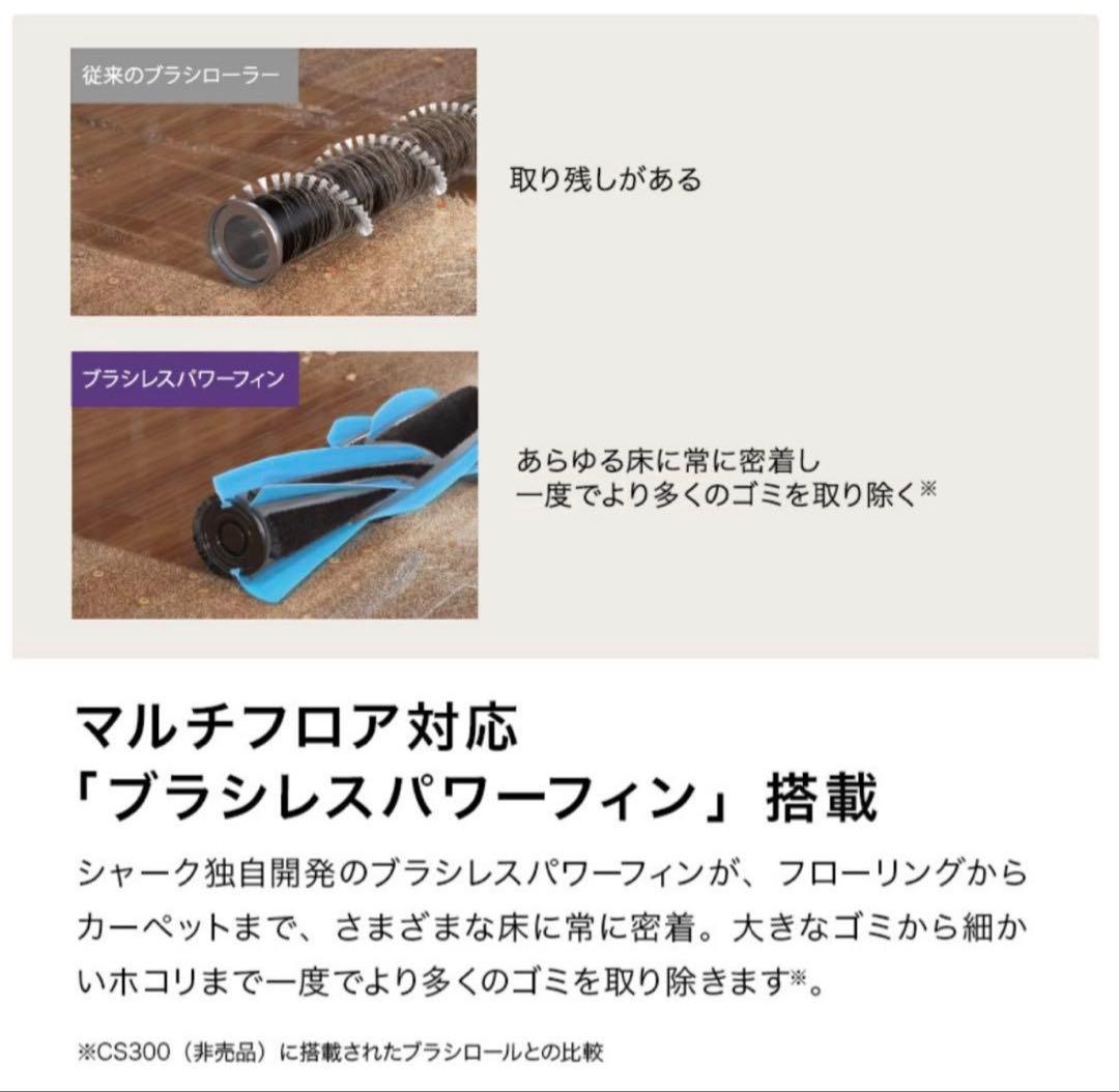 Shark EVOPOWER SYSTEM コードレススティッククリーナー