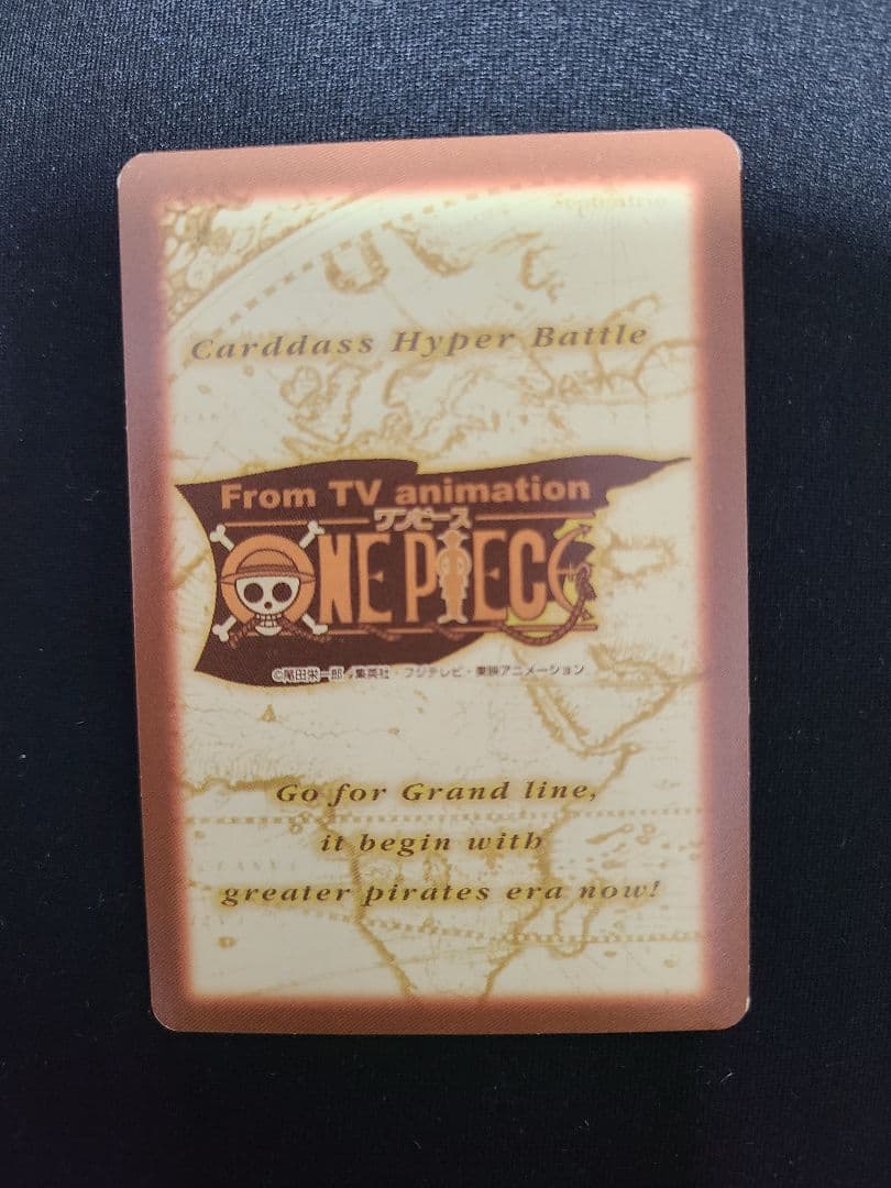 アルビダ　絶世の美貌　カードダスハイパーバトル