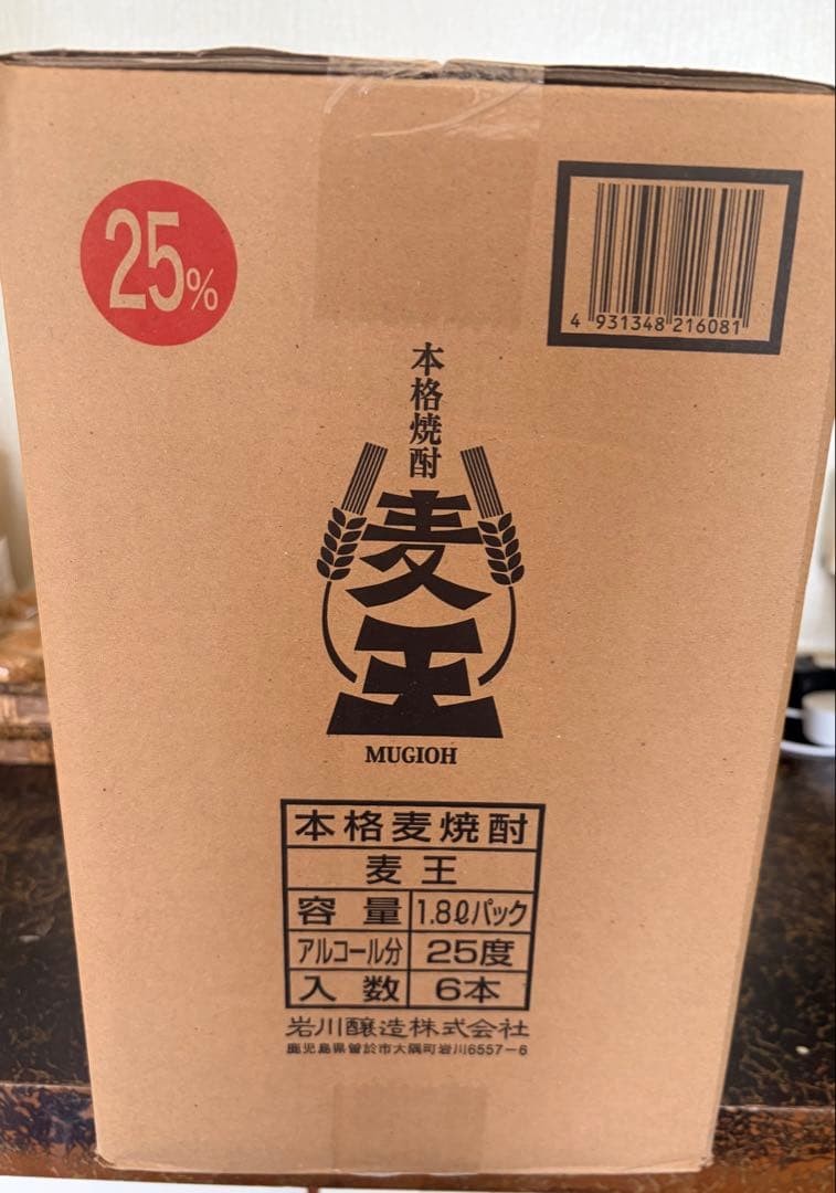 新品未開封 本格麦焼酎「麦王」25% 1.8L 6本セット