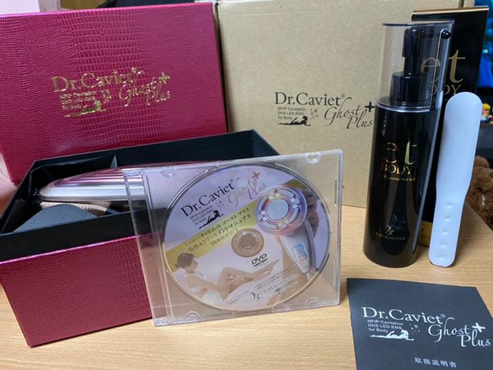 ドクターキャビネットゴーストプラス