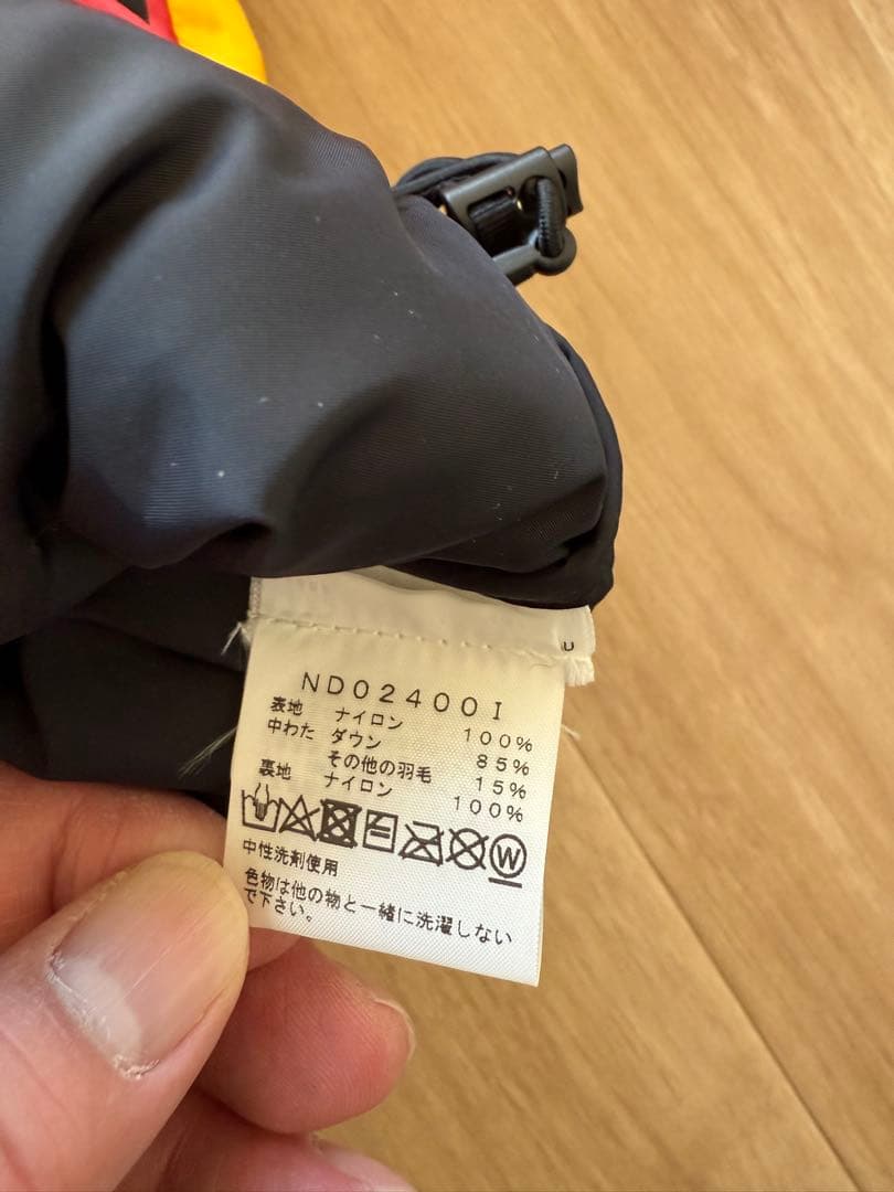 Supreme THE NORTH FACE Split Nuptse 迷彩