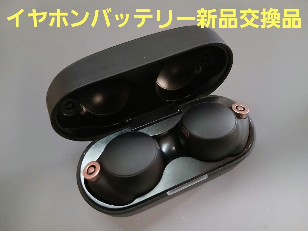 SONY　WF-1000XM4　ワイヤレス　ノイズキャンセリング　イヤホン　④