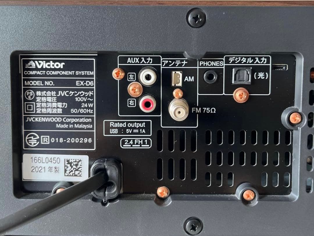 Victor ミニコンポ ウッド調デザイン EX-D6 LK-EX10セット