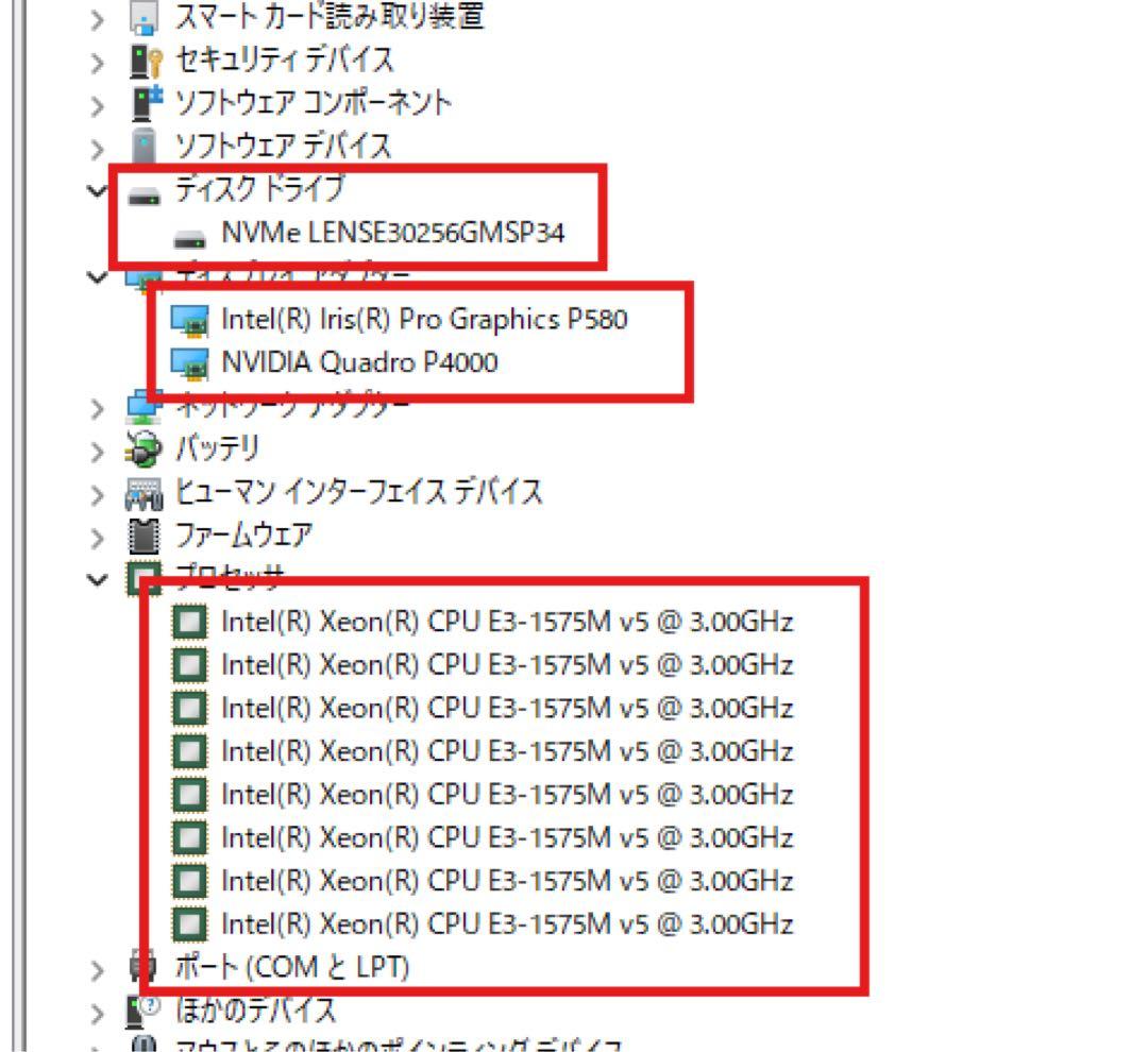 p*e様 precision 7720 xeon E3-1575m v5 p40
