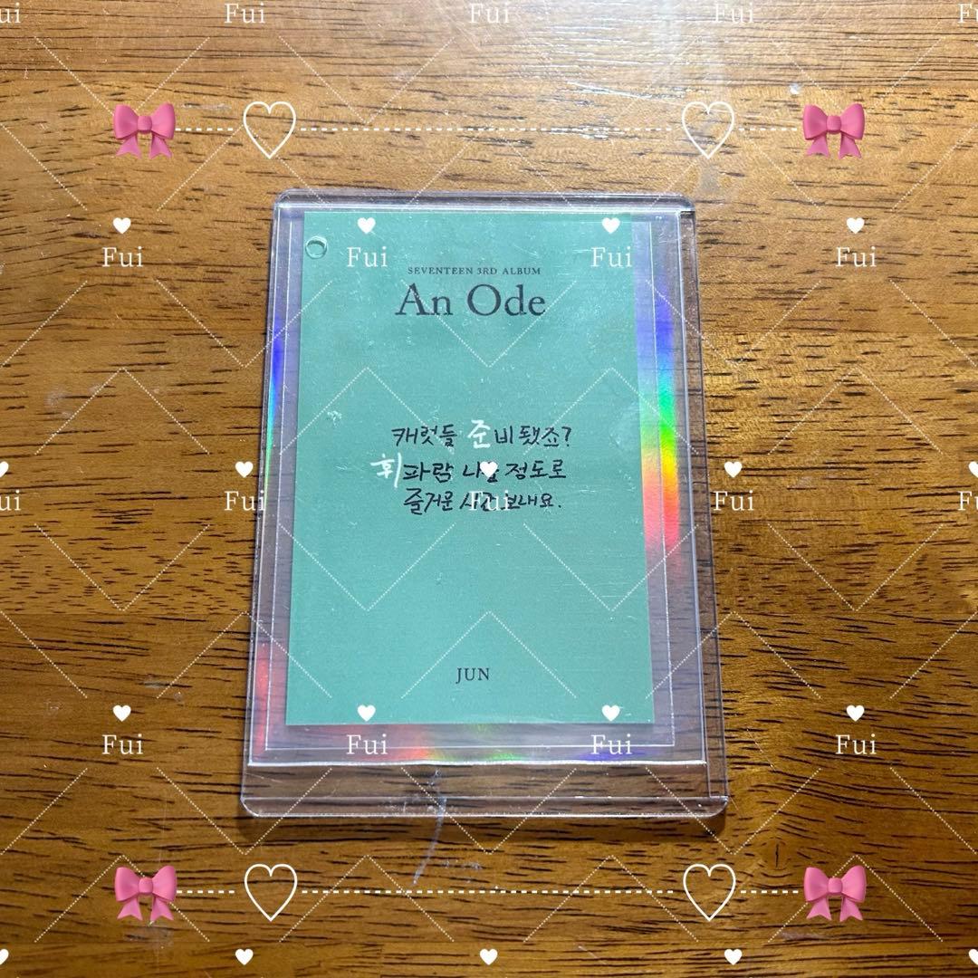 SEVENTEEN ジュン トレカ サノク GV サイン会トレカ ベレー帽