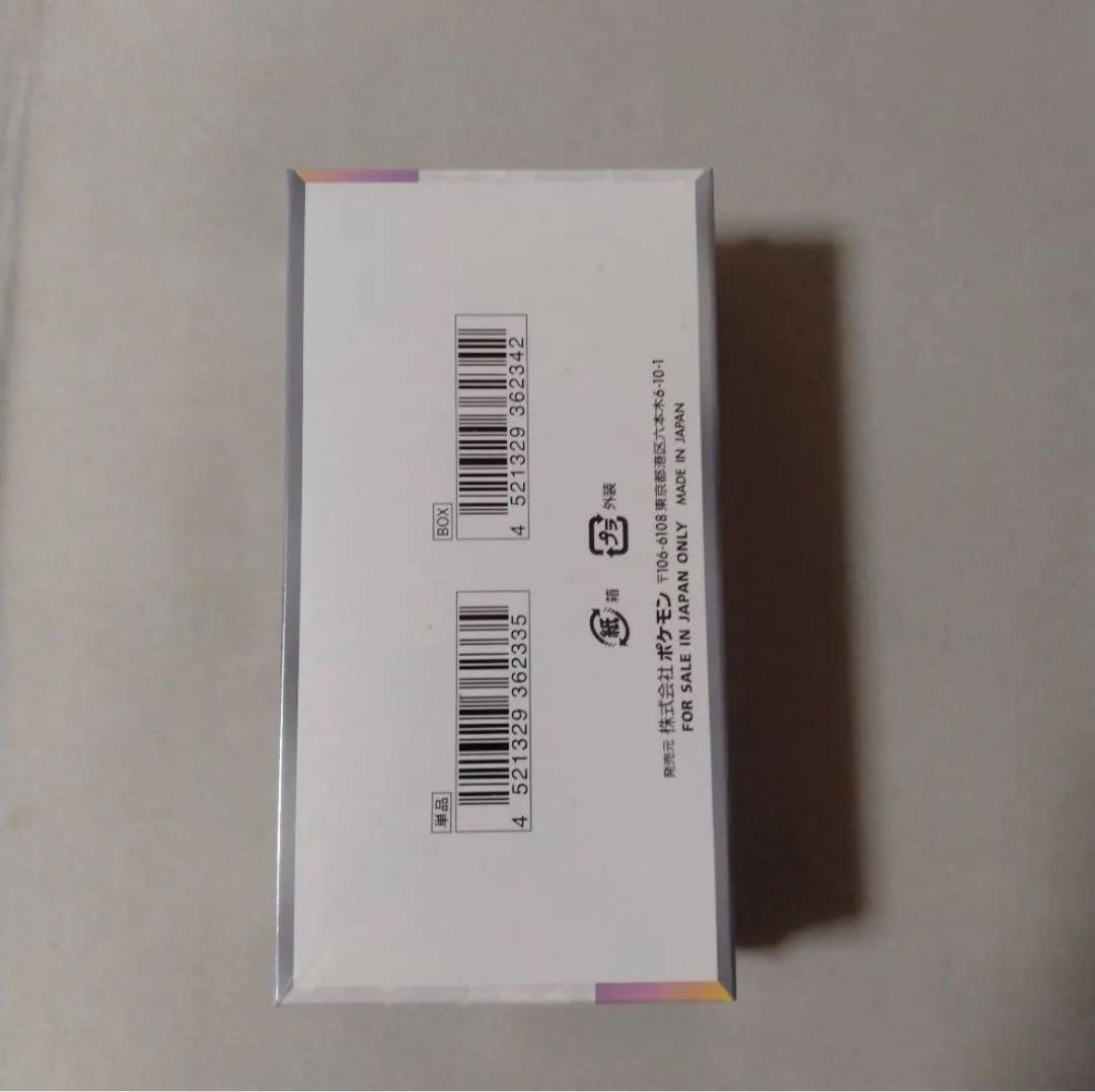 ポケモンカード　テラスタルフェスex BOXシュリンク付き