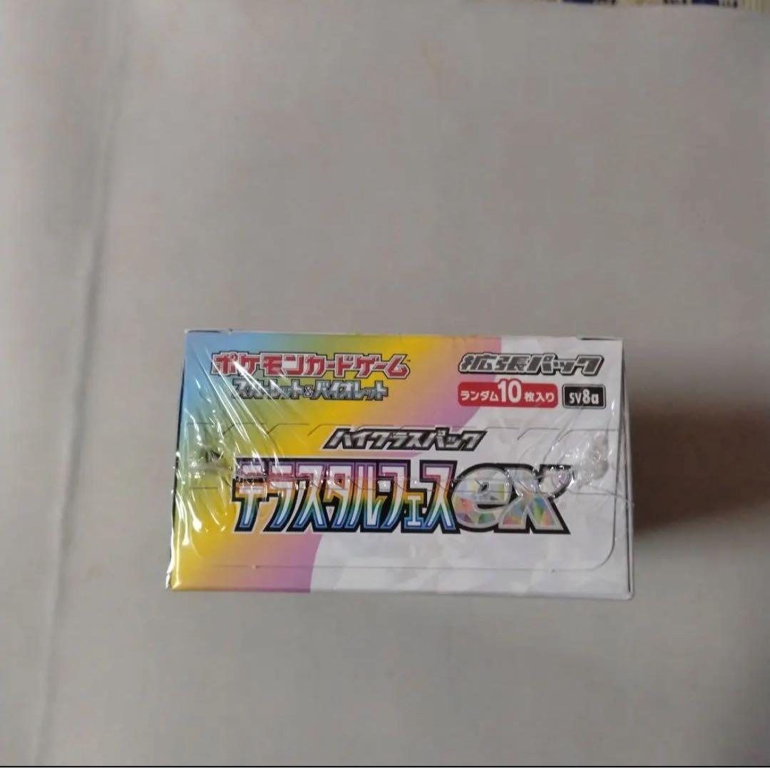 ポケモンカード　テラスタルフェスex BOXシュリンク付き