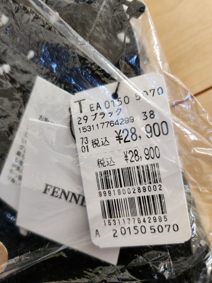 スコットクラブ系列⭐FENNEL ⭐ドットツイードショートジレ ブラック