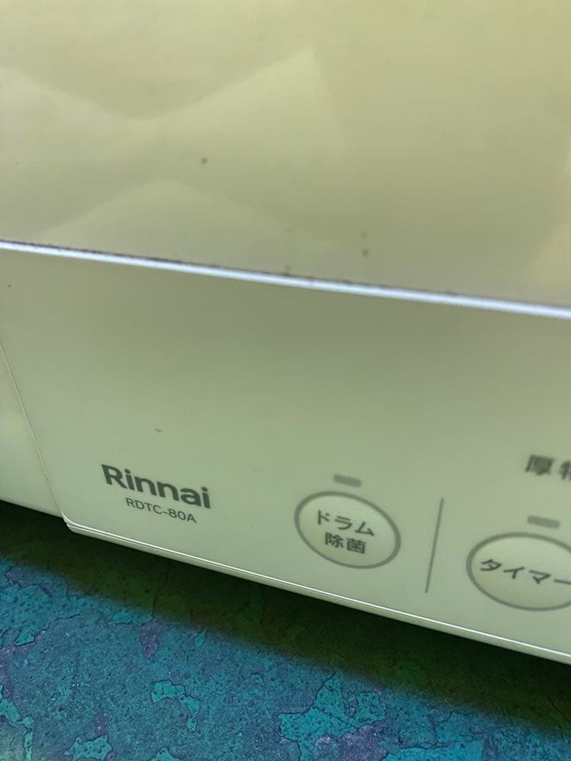 Rinnai RDTC-80A ガス式衣類乾燥機