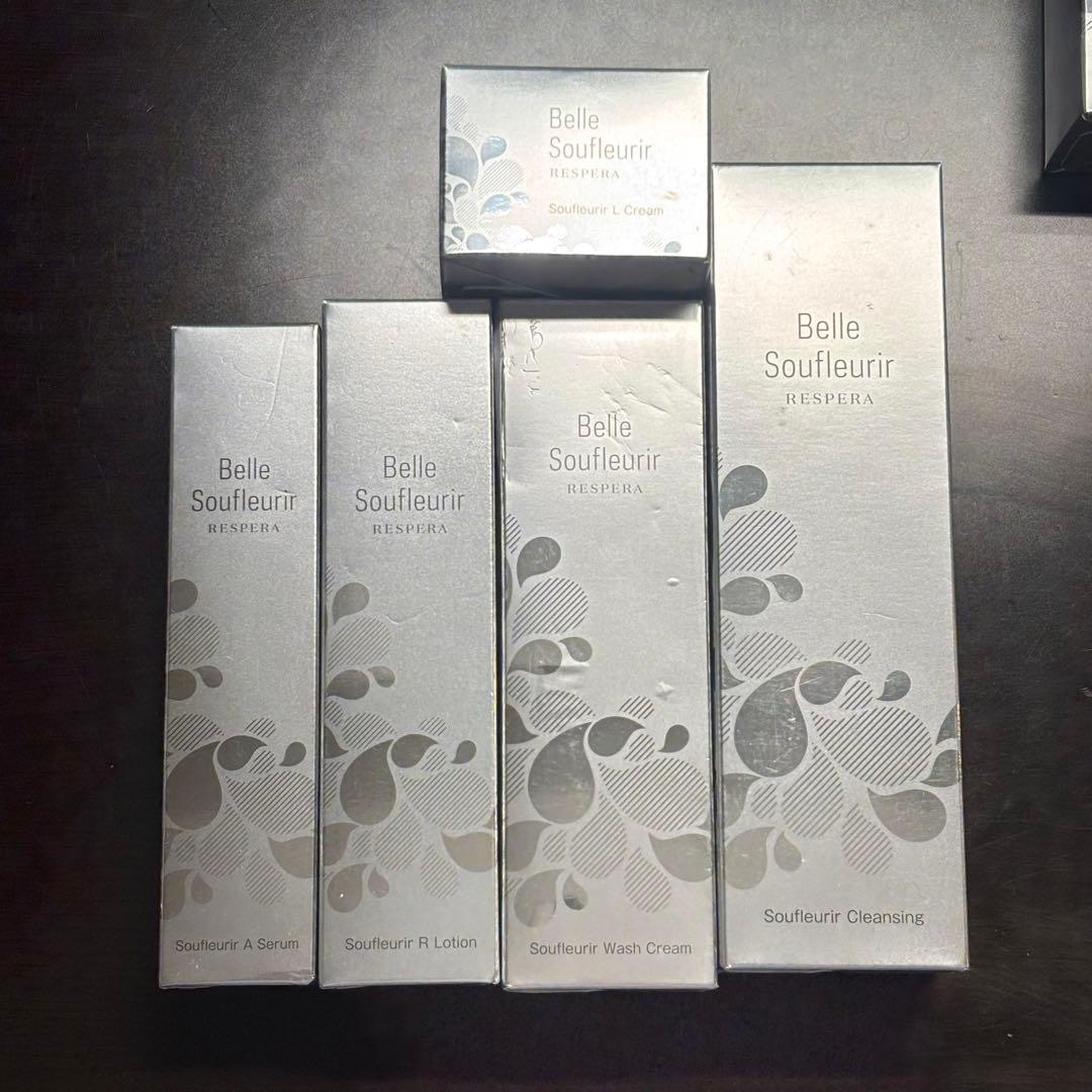 ベルスフリール　レスペラ　5点セット