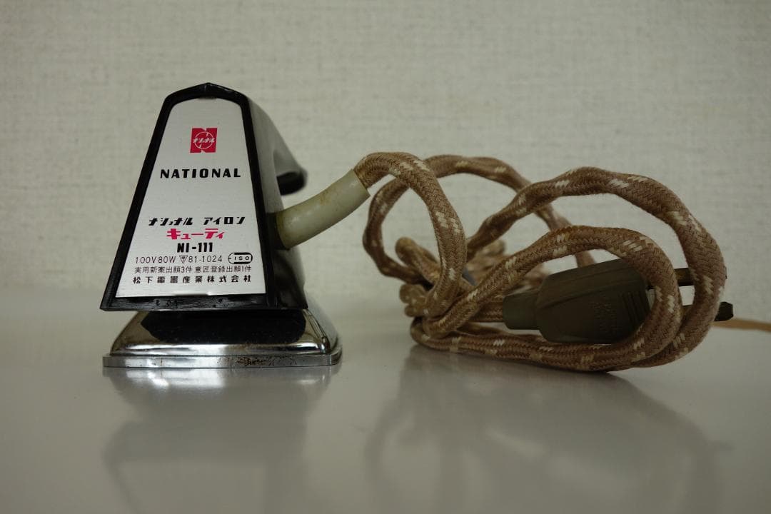 骨董　ナショナル キューティ N1-111 通電可 アンティーク ミニアイロン