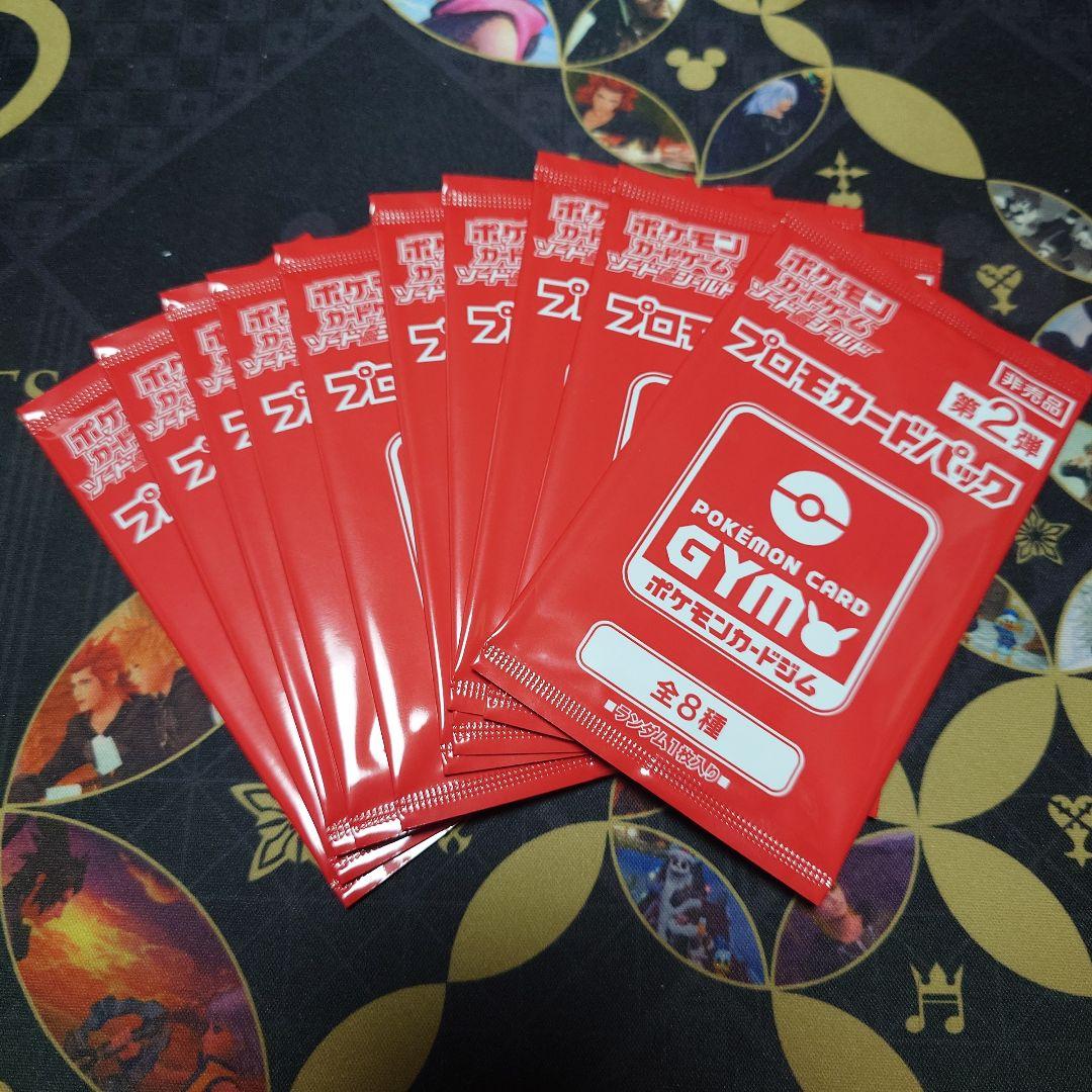 ポケカ　プロモカードパック　ソード＆シールド　第2・3・4・5・7弾　42パック