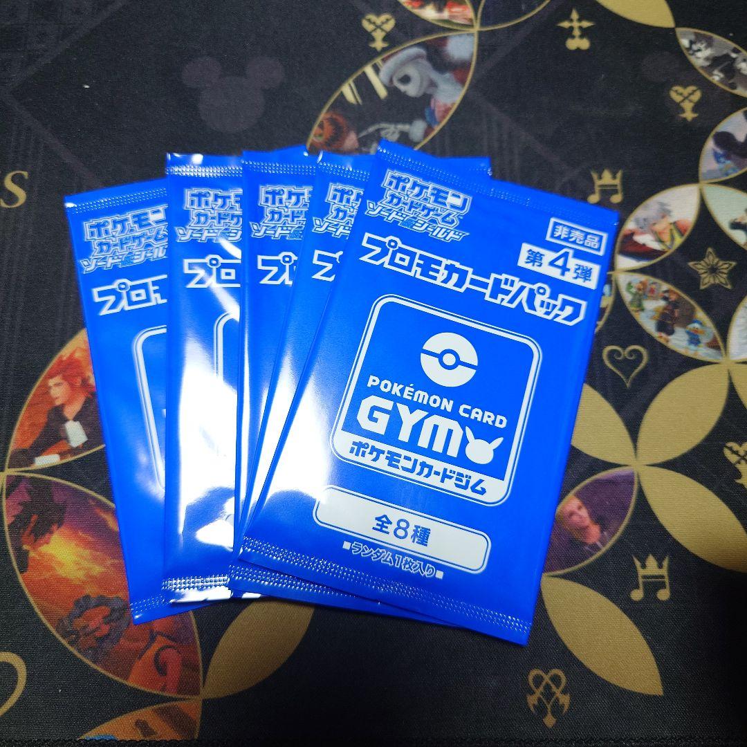 ポケカ　プロモカードパック　ソード＆シールド　第2・3・4・5・7弾　42パック