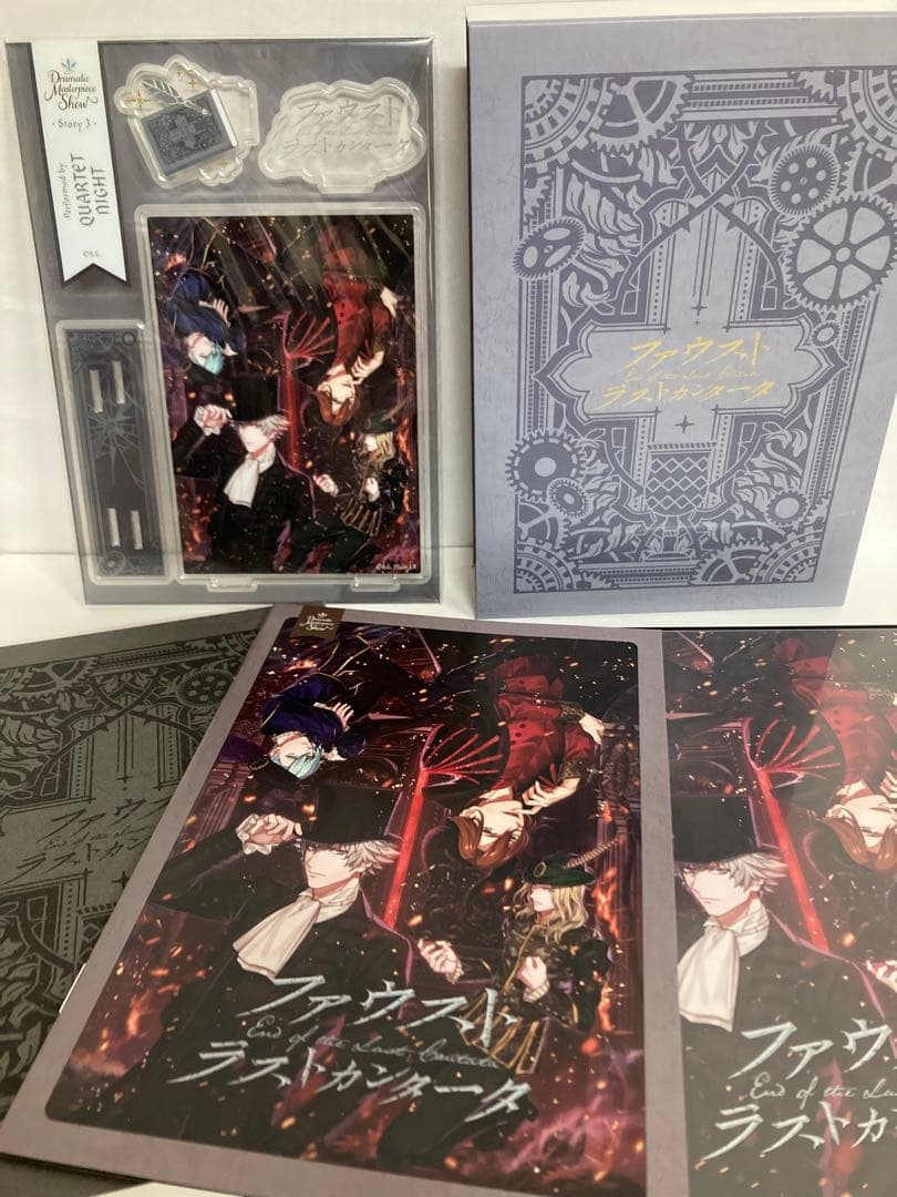 ファウスト ラストカンタータ　初回限定盤　うたプリ　DMS