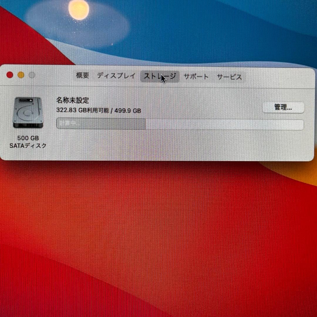 iMac キーボード マウス　PC台付き 2014