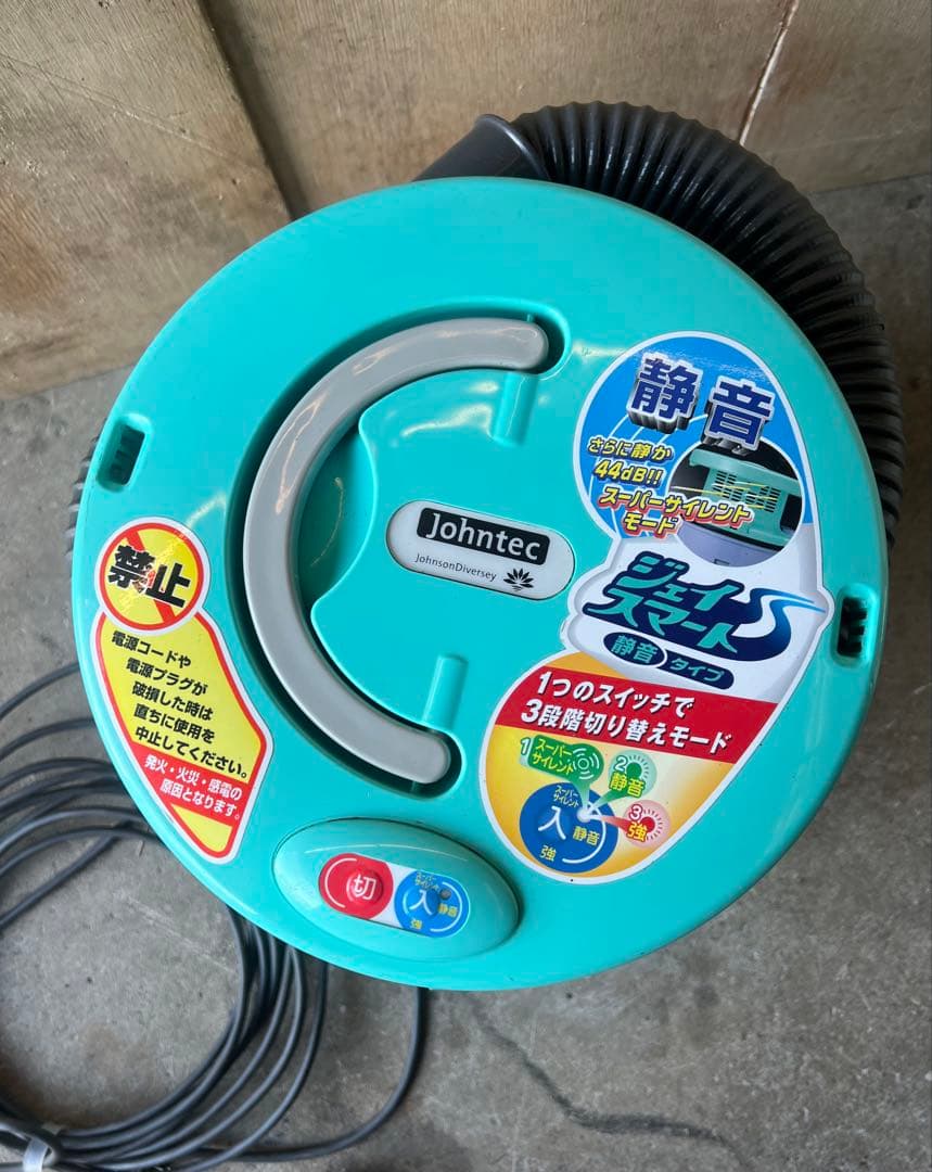 JOHNTECキャニスター型掃除機