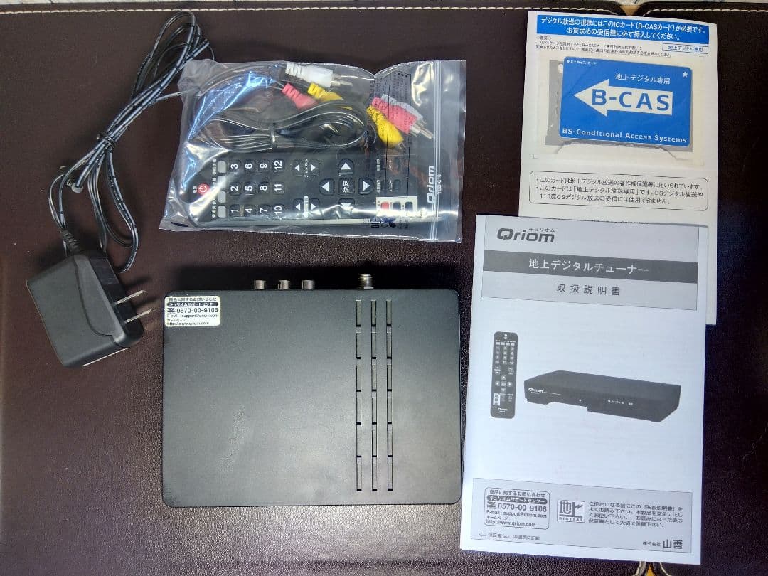 prospec dve 781　qriom ycd-c10 　セット
