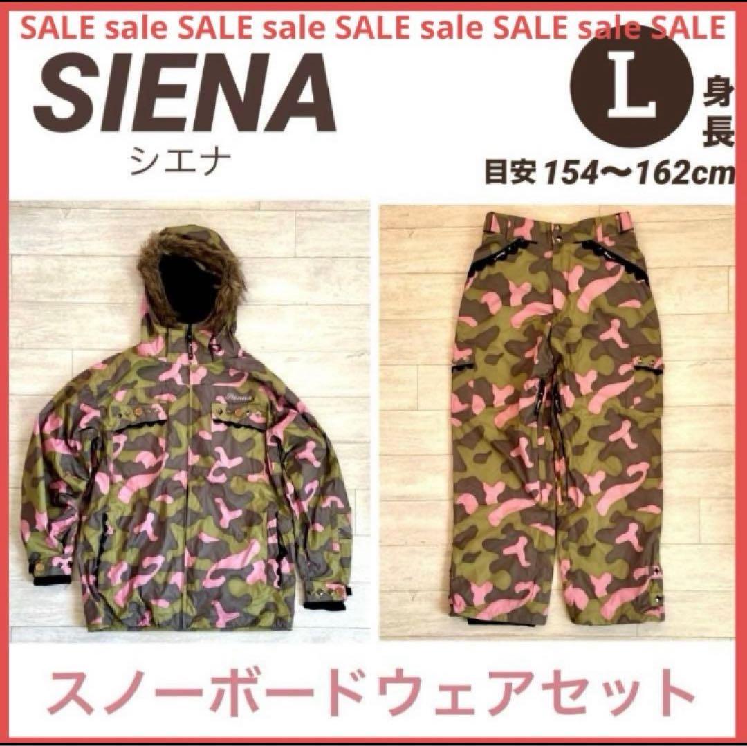 美品☆スノーボードウェアセット／カモフラージュピンク／スタッズ・レース・ファー付