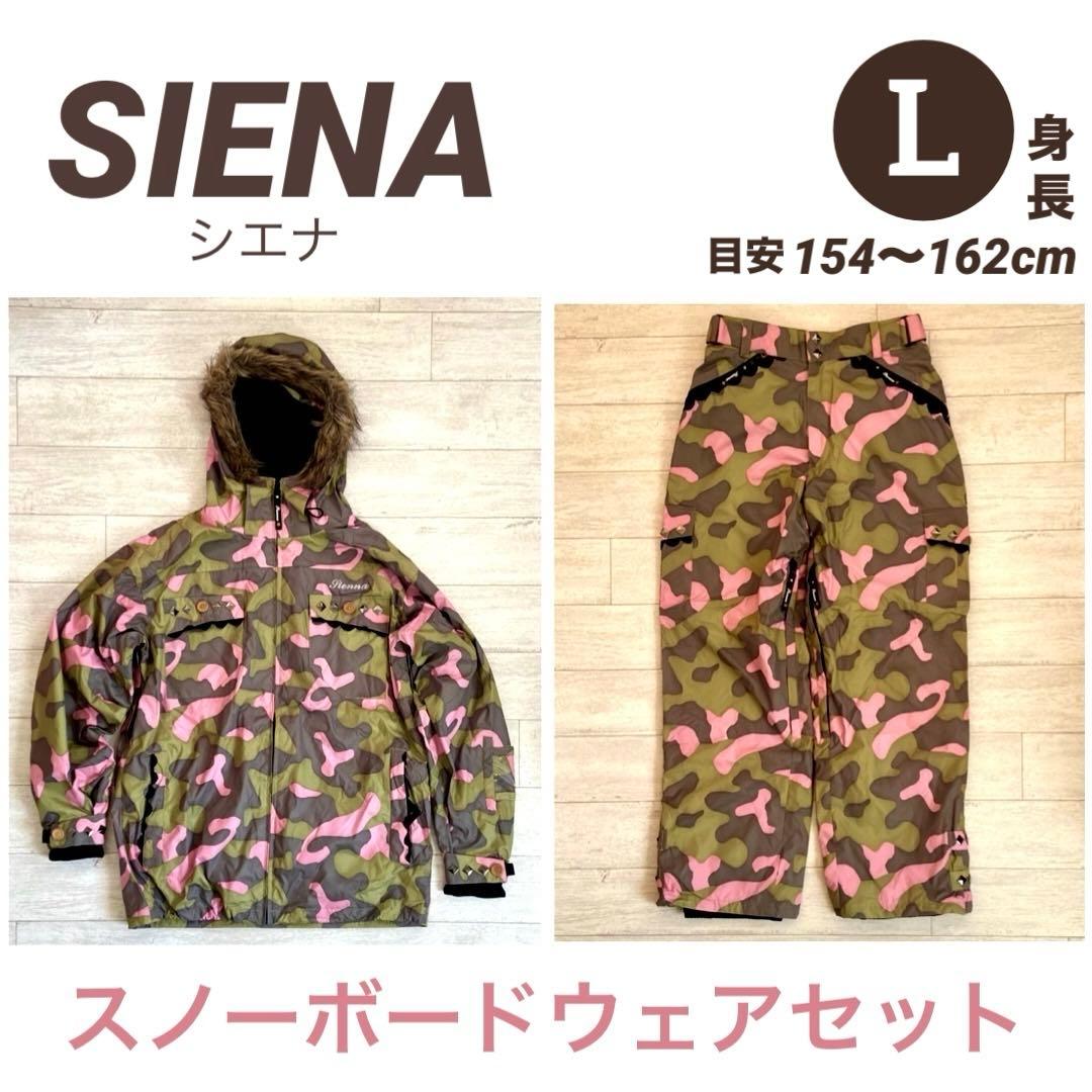 美品☆スノーボードウェアセット／カモフラージュピンク／スタッズ・レース・ファー付