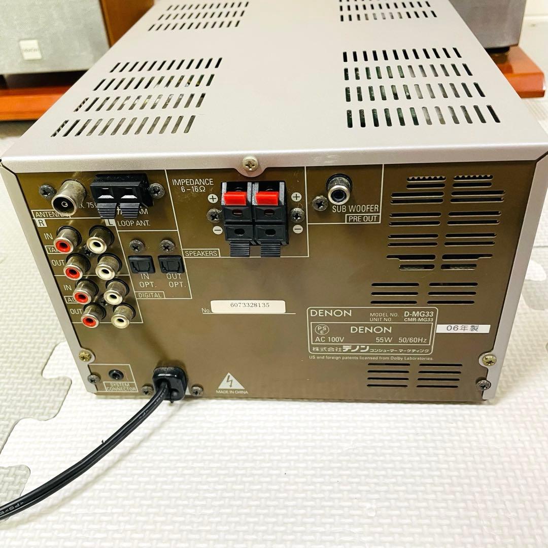 DENON　CD・MDコンポセット　D-MG33 オーディオラック付き