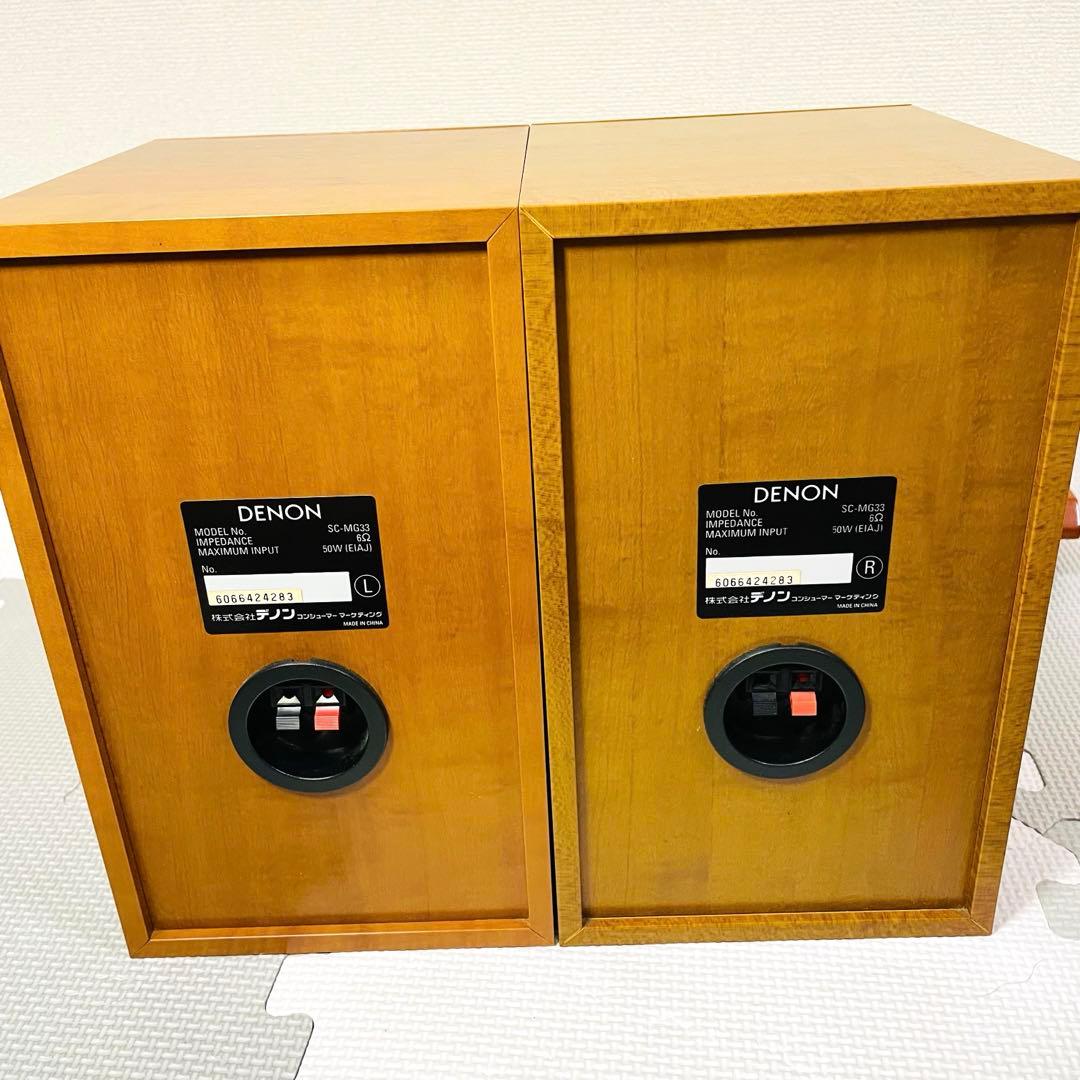 DENON　CD・MDコンポセット　D-MG33 オーディオラック付き