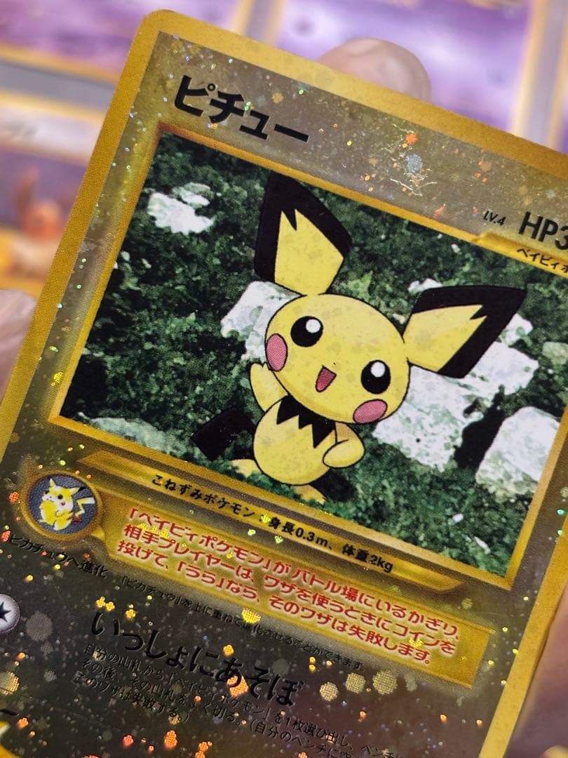 旧裏 ポケモンカード neo プレミアムファイル2