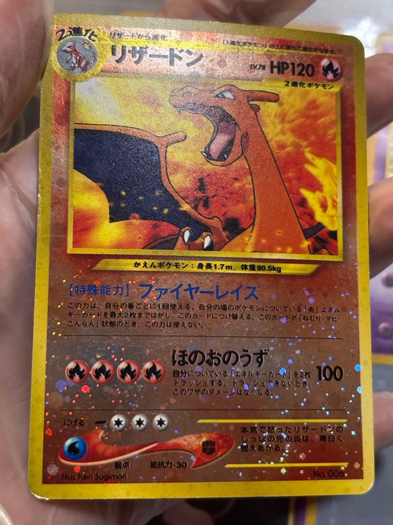 旧裏 ポケモンカード neo プレミアムファイル2