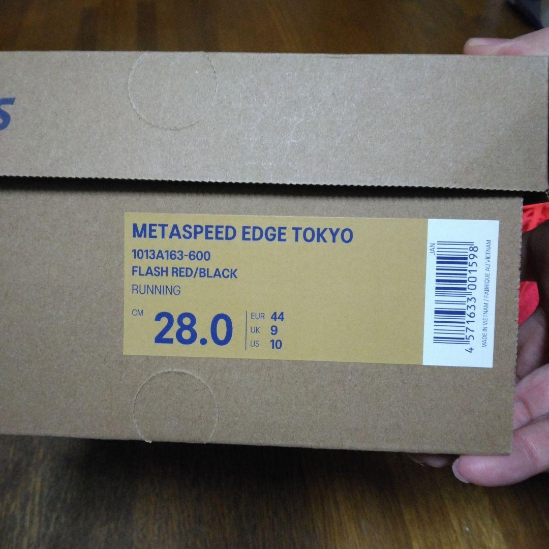 スパイク・シューズ asics SPEED EDGE TOKYO 28.0cm