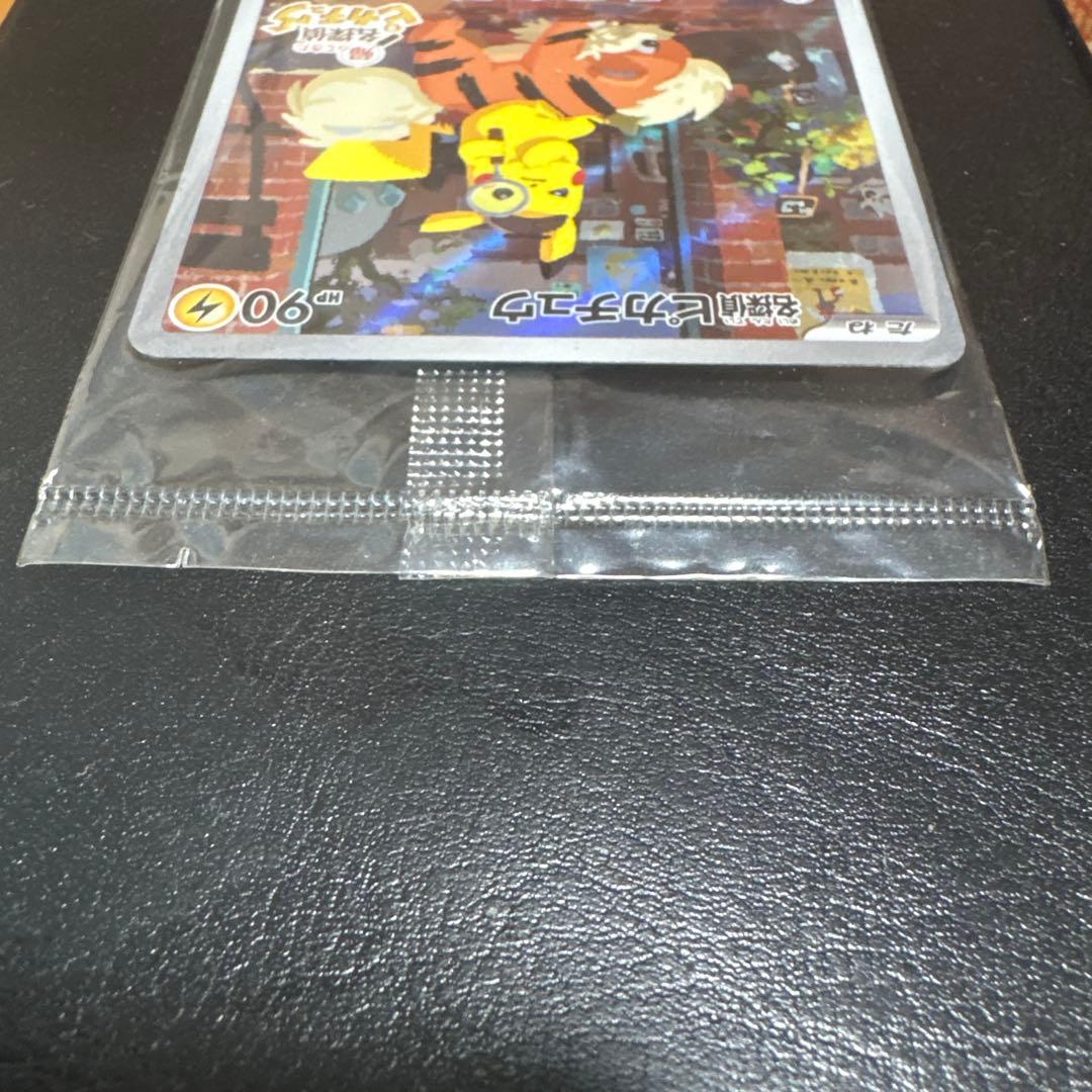 名探偵ピカチュウプロモ　098/SV-P 未開封